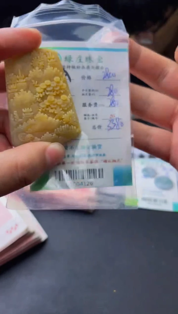 【闪购商品】定制翡翠未镶嵌00004126
