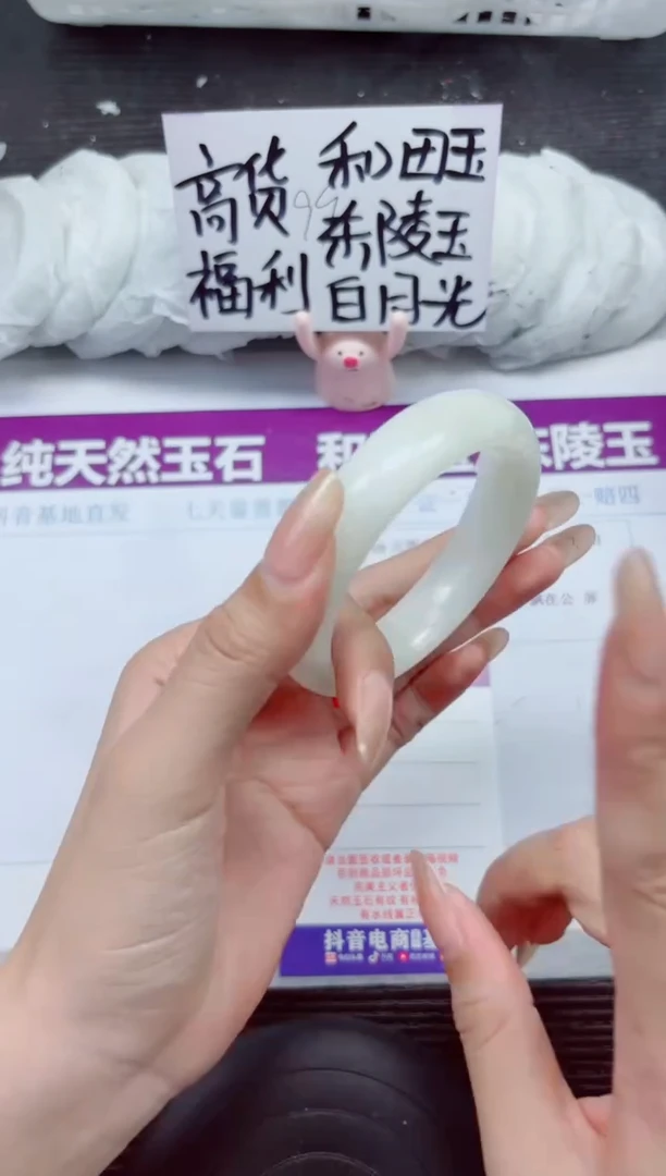 未镶嵌手镯和田玉A215-57.58