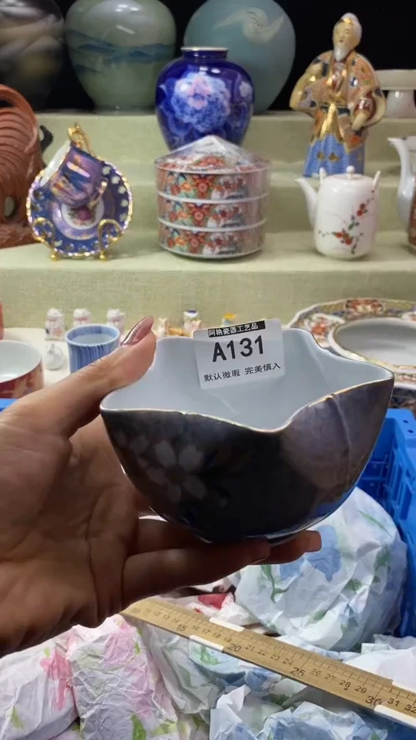 件幸*花瓷片 默认微瑕 完美慎入131