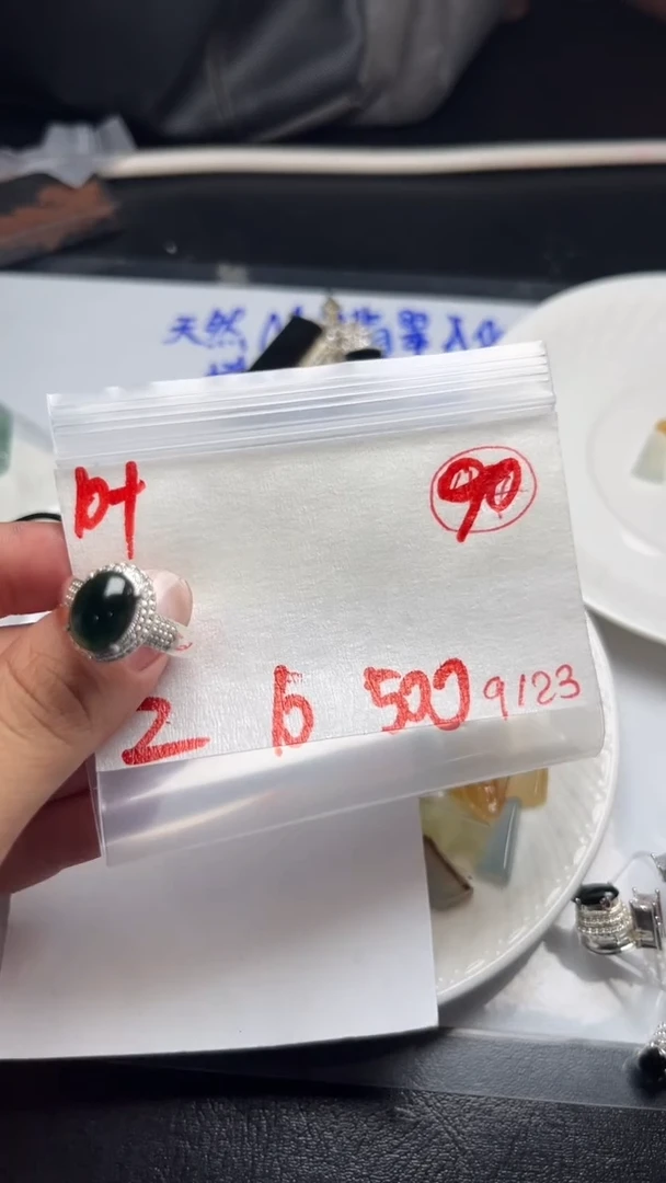 未镶嵌定制翡翠缅甸天然A货翡翠90