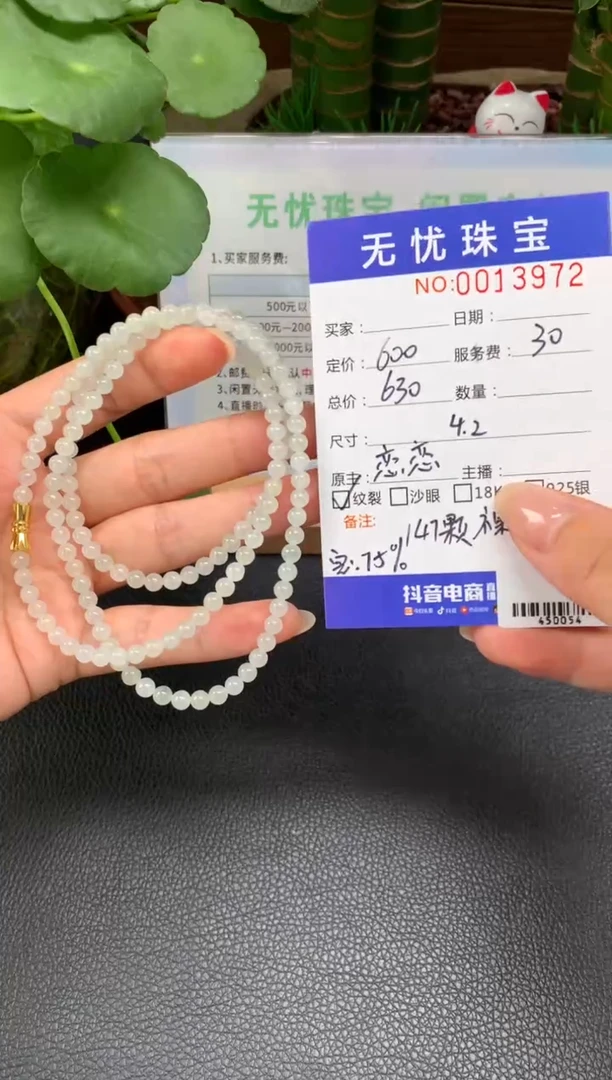 未镶嵌定制翡翠千***吃Z504