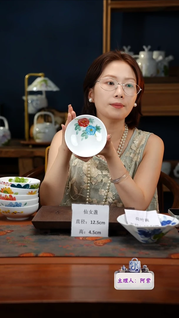 陶瓷景德镇釉中彩仙女盏直径12.5高4.5