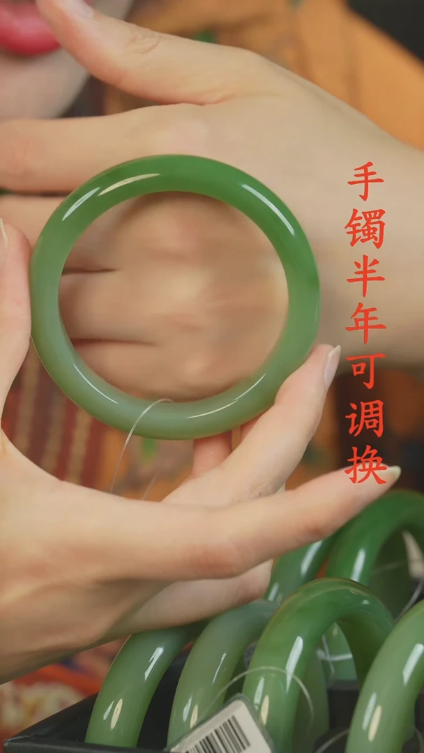 未镶嵌手镯和田玉粉绿阳绿55.3