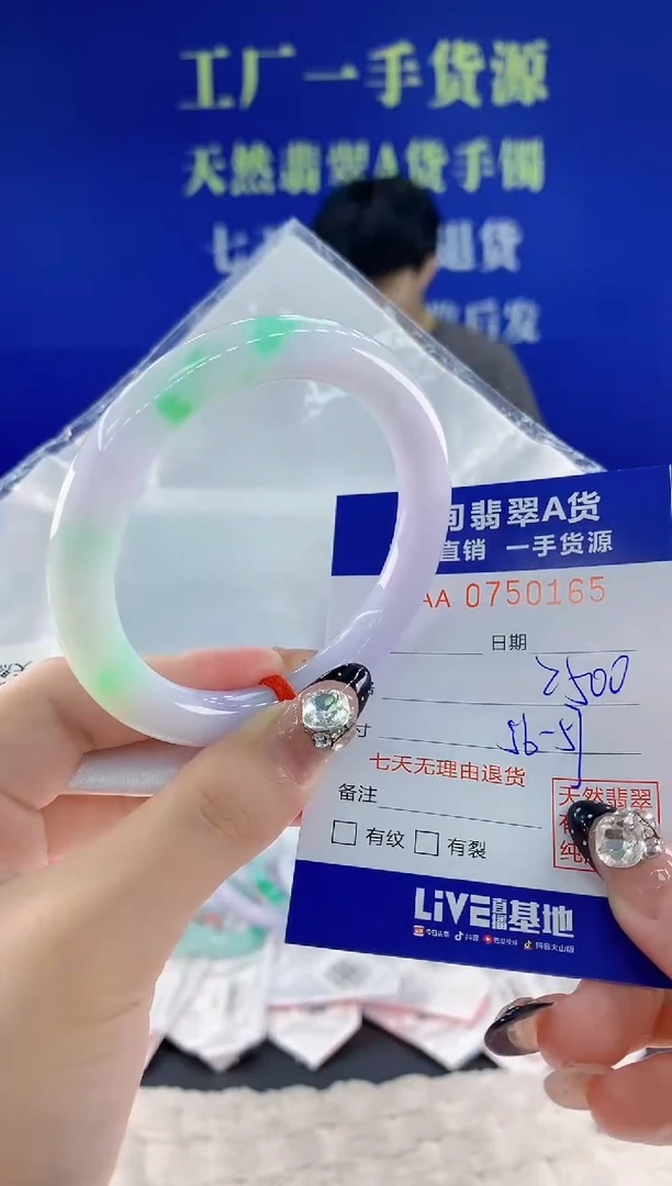 未镶嵌手镯翡翠65天然翡翠A货