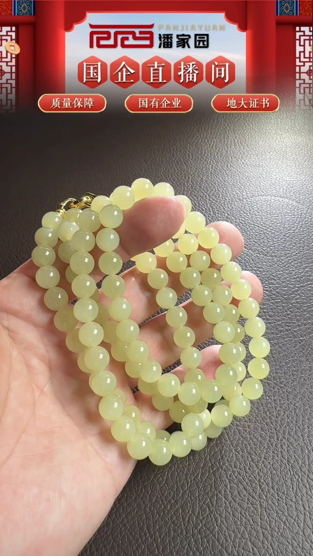 未镶嵌和田玉挂件98-YX-1217-和田玉-黄口108-新疆-8MM-1999-1