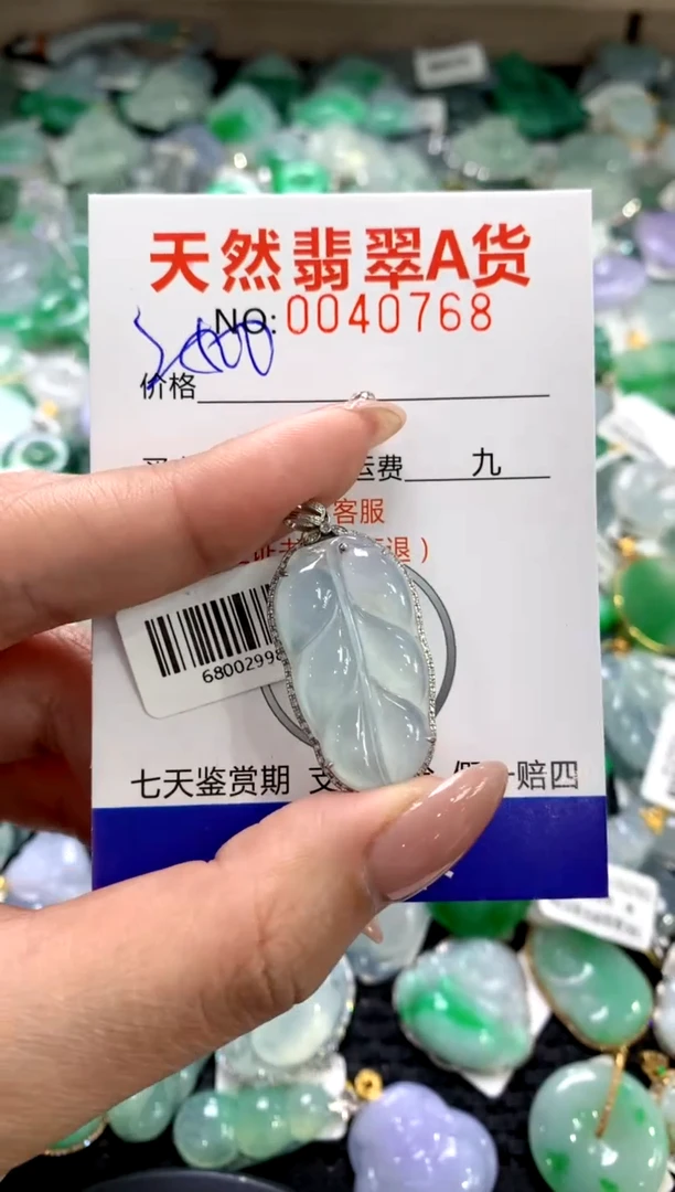 颈饰18K金镶嵌翡翠11111111