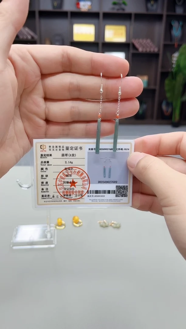 银S925镶嵌翡翠耳饰320000