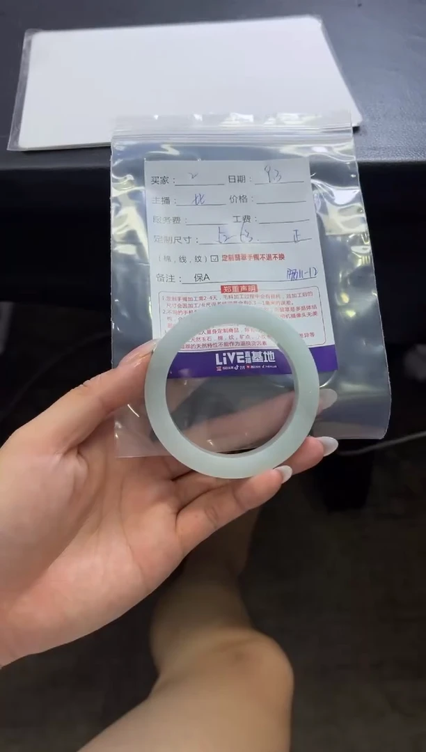 未镶嵌手镯定制翡翠2定制手镯不退不换