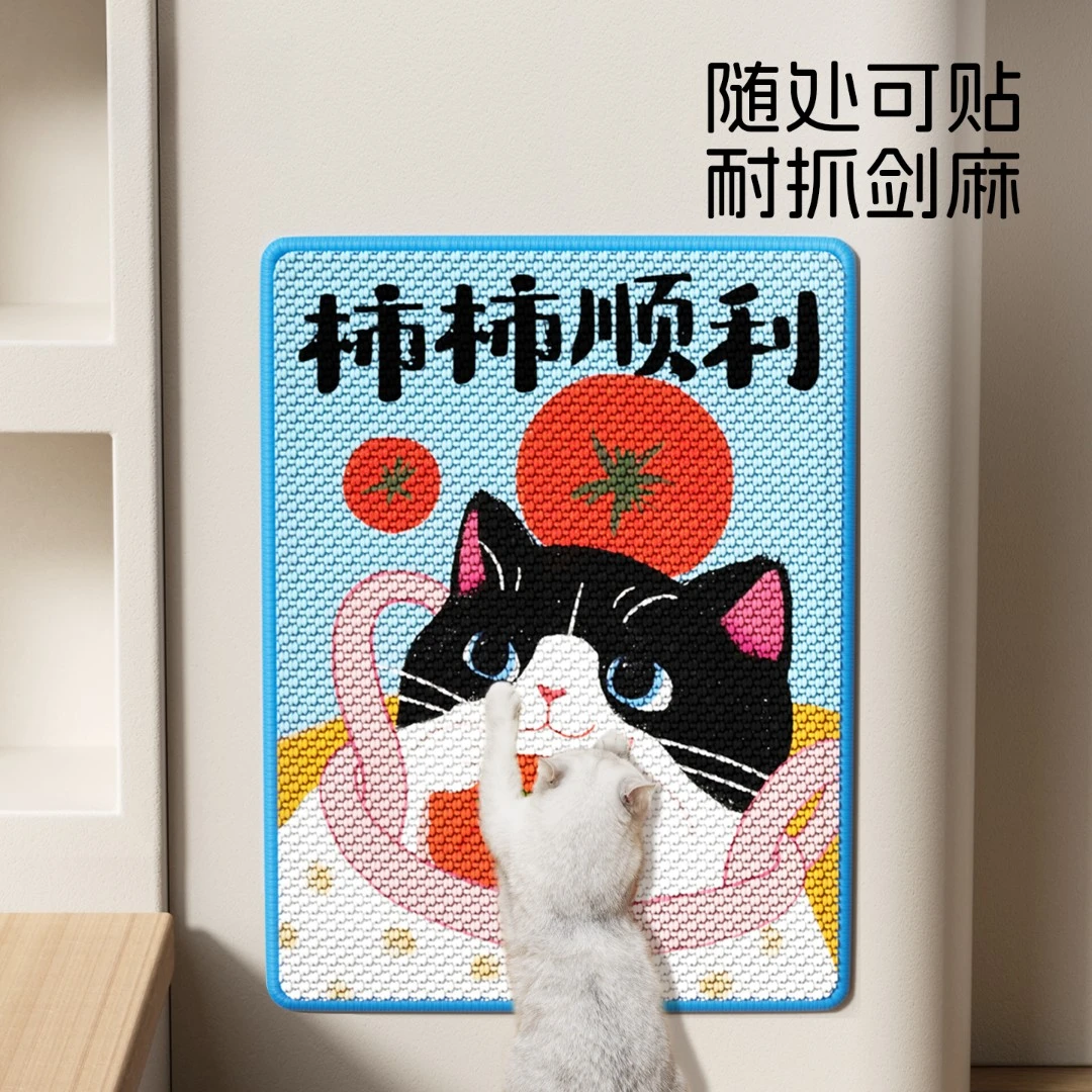 有宠星球猫爬贴逗猫神器耐磨耐抓不掉屑魔术贴猫爬垫攀爬猫抓板