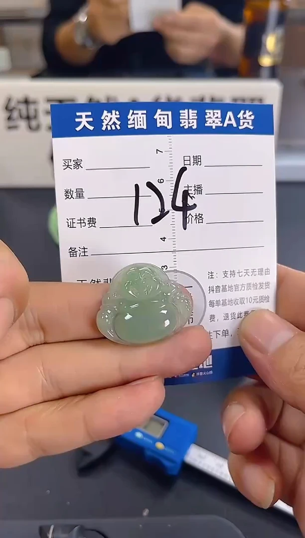 颈饰未镶嵌翡翠纯天然缅甸翡翠A货