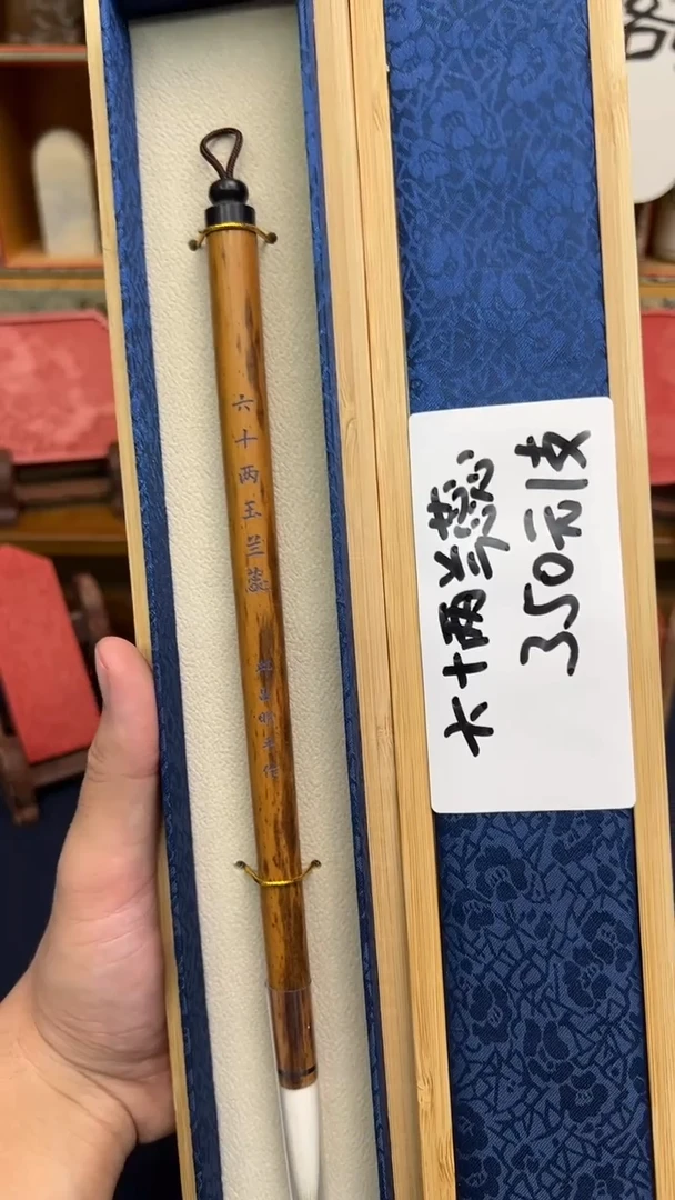 21号 六十两兰蕊