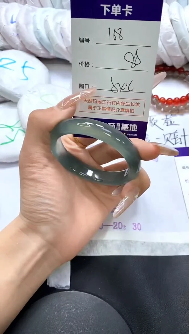 手镯玛瑙/玉髓未镶嵌168
