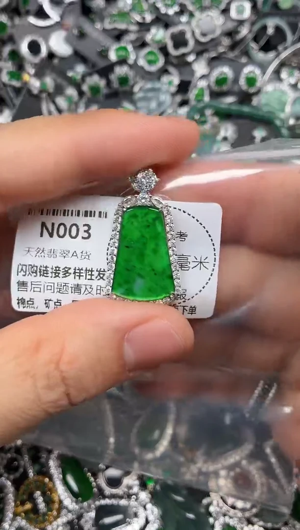 翡翠未镶嵌颈饰N003吊坠