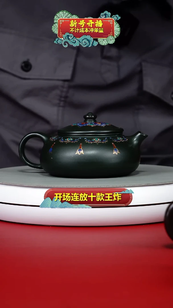 茶壶紫砂李传荣翡翠绿泥珐琅彩寒江300CC