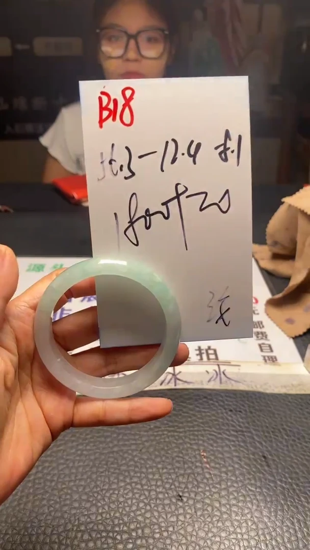 B18闪购链接高品微瑕文玩截图为准