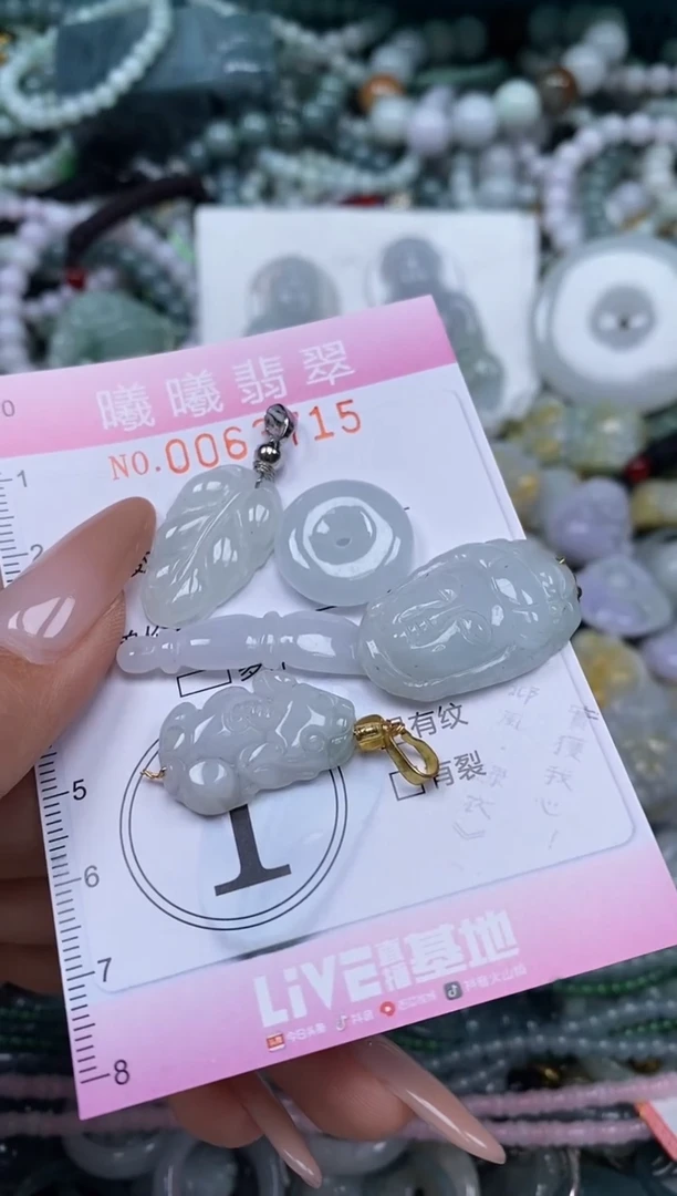 颈饰未镶嵌翡翠闪购0063715