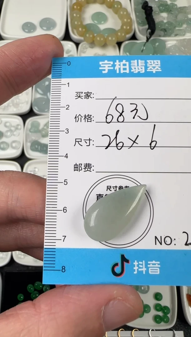 未镶嵌定制翡翠天然A货翡翠+水滴020