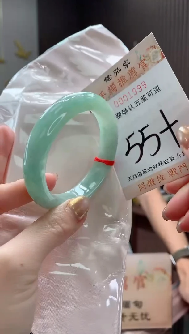 未镶嵌手镯翡翠天然缅甸A货翡翠