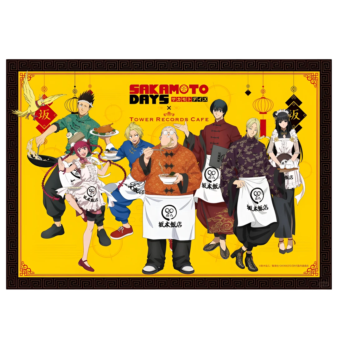 【国现】坂本日常塔店Cafe中华风餐厅吧唧/挂件/立牌（默认代拆）