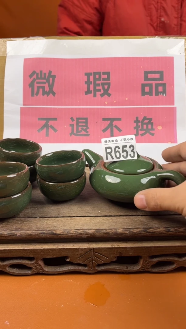 【闪购商品】 瑕疵品瓷器 处理专场（不退不换）653
