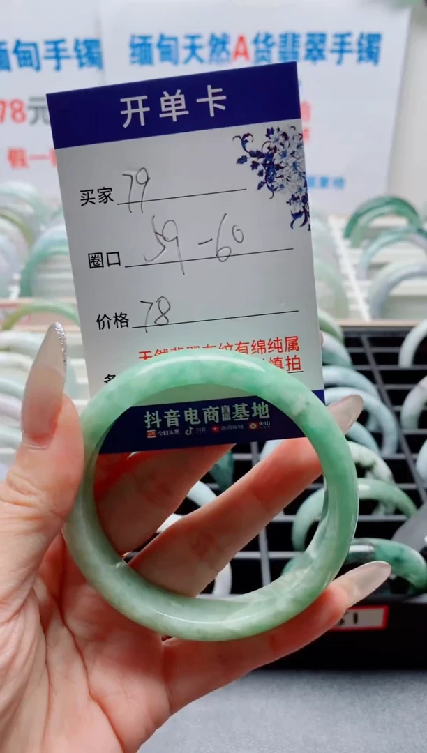 未镶嵌手镯翡翠翡翠手镯