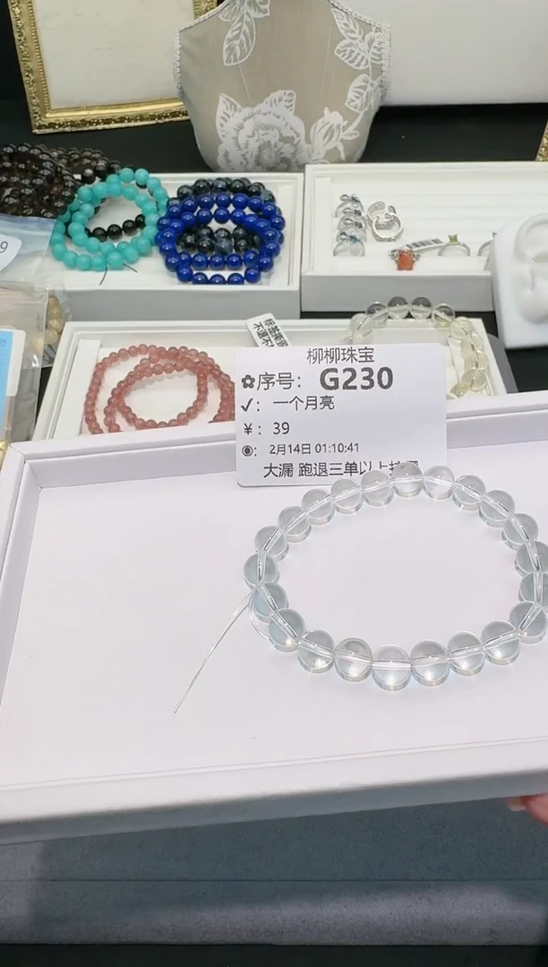 【闪购商品】水晶手串未镶嵌多样性发一G230