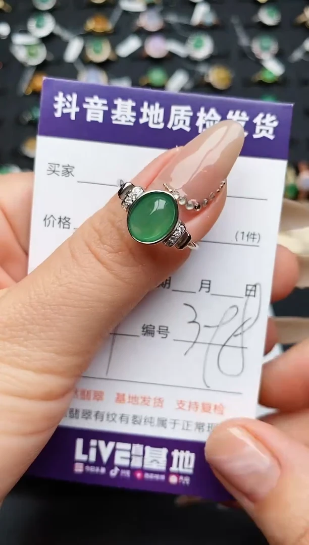 【闪购商品】翡翠戒指银S925镶嵌............
