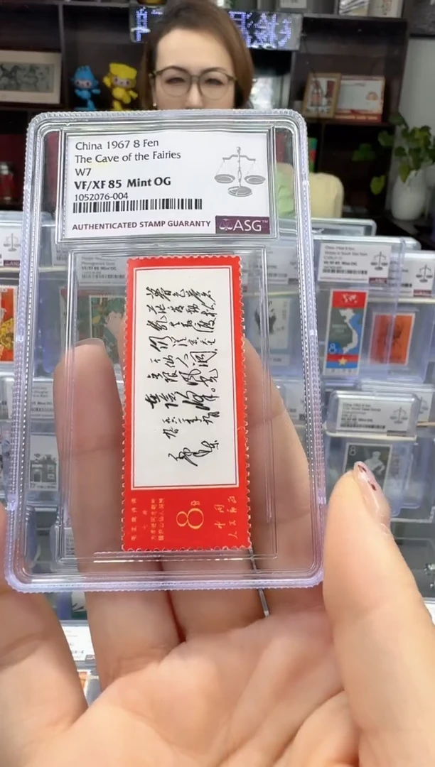 狗****家文7诗词暮色 ASG85分 评级盒装