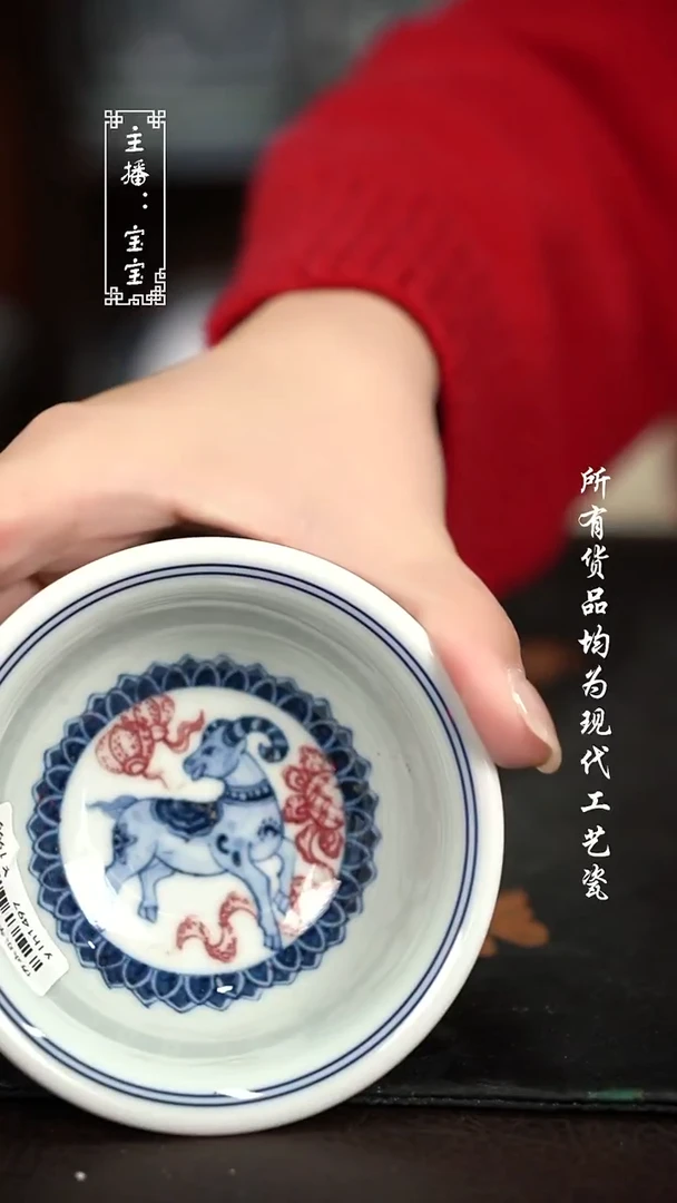 微瑕 福利手绘现代高温瓷 生肖羊 大压 有瑕疵