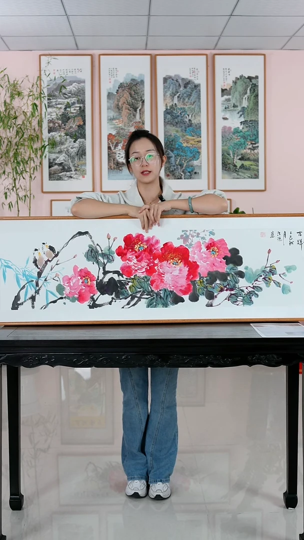 国画汪琼《富贵吉祥》纯手绘带框发货162*47厘米