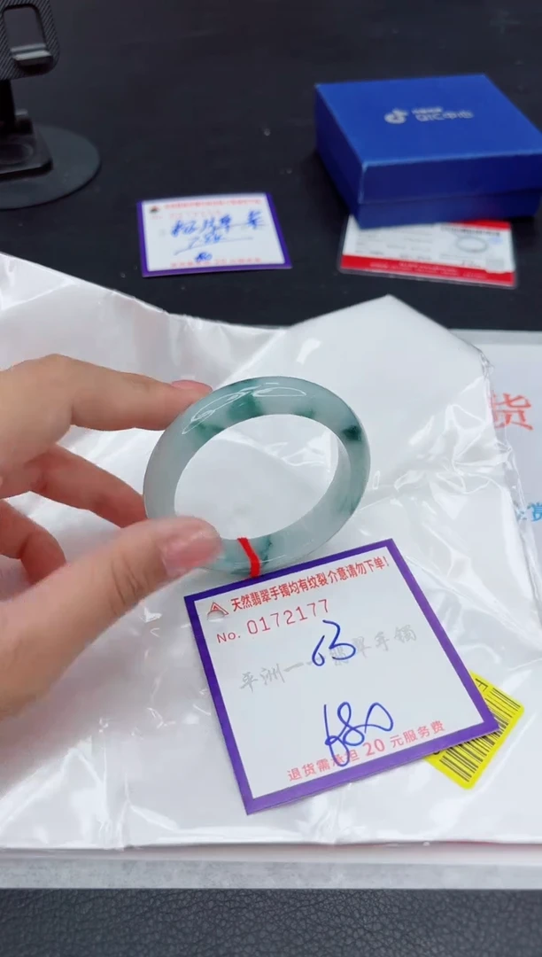 未镶嵌手镯翡翠1