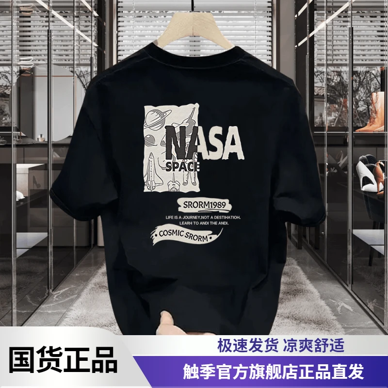 【潮流精品】新款修身时尚圆领短袖夏季潮流宽松韩版简约休闲男款T