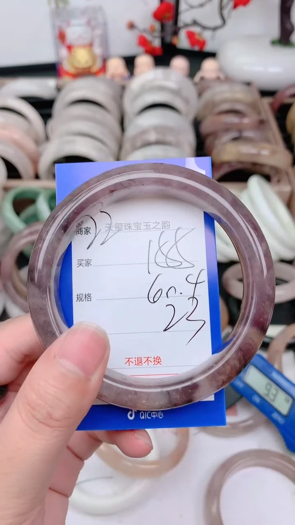 未镶嵌手镯石英质玉155