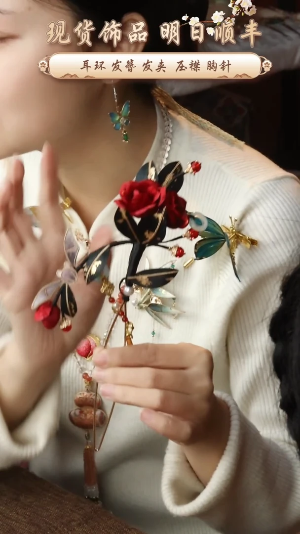 【闪购商品】刺绣纯手工非遗国风饰品