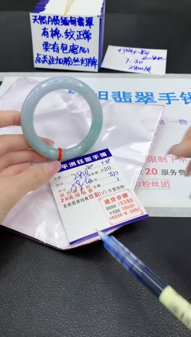 翡翠手镯未镶嵌11111111111111