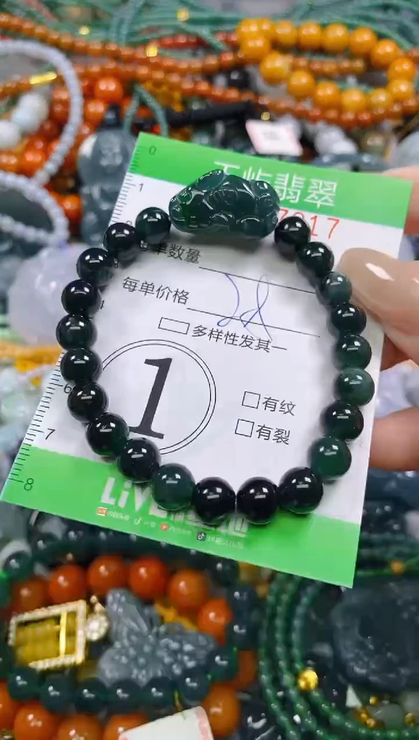 颈饰未镶嵌翡翠闪购0257017