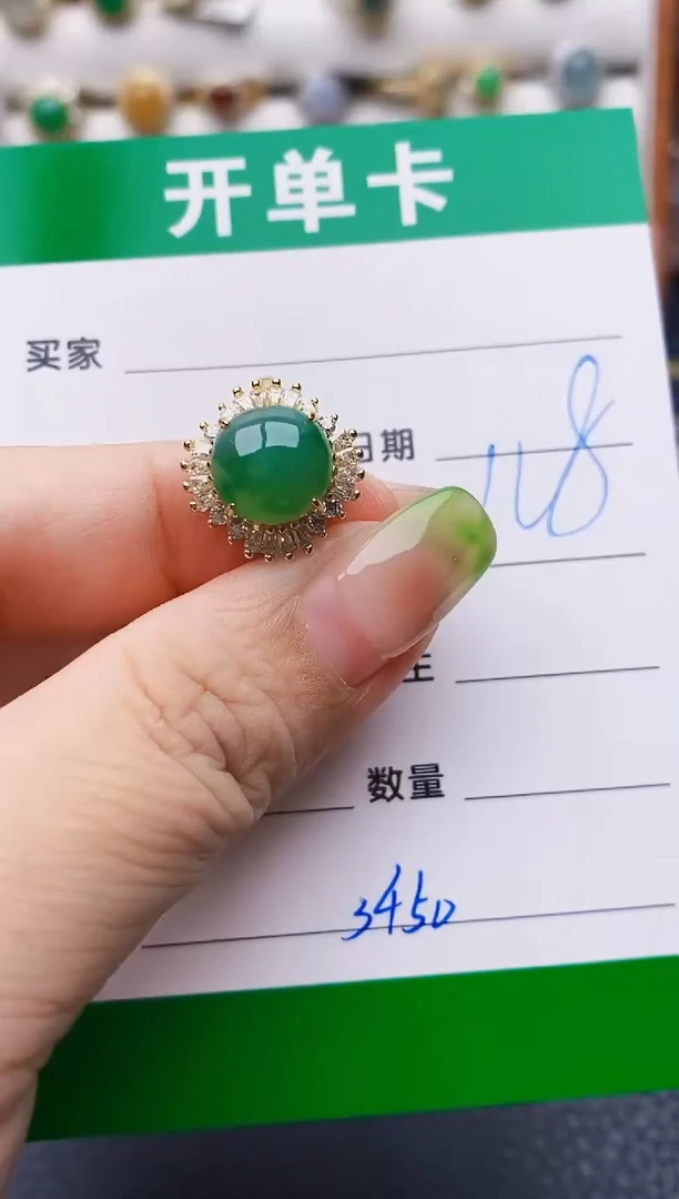 翡翠戒指银S925镶嵌3450
