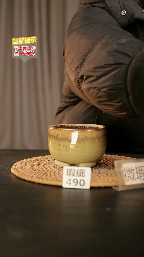 瓷片490内口径约7-8  外高约7-8