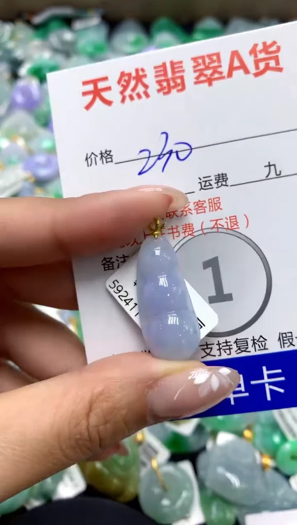 【闪购商品】翡翠颈饰18K金镶嵌1111111111111111111