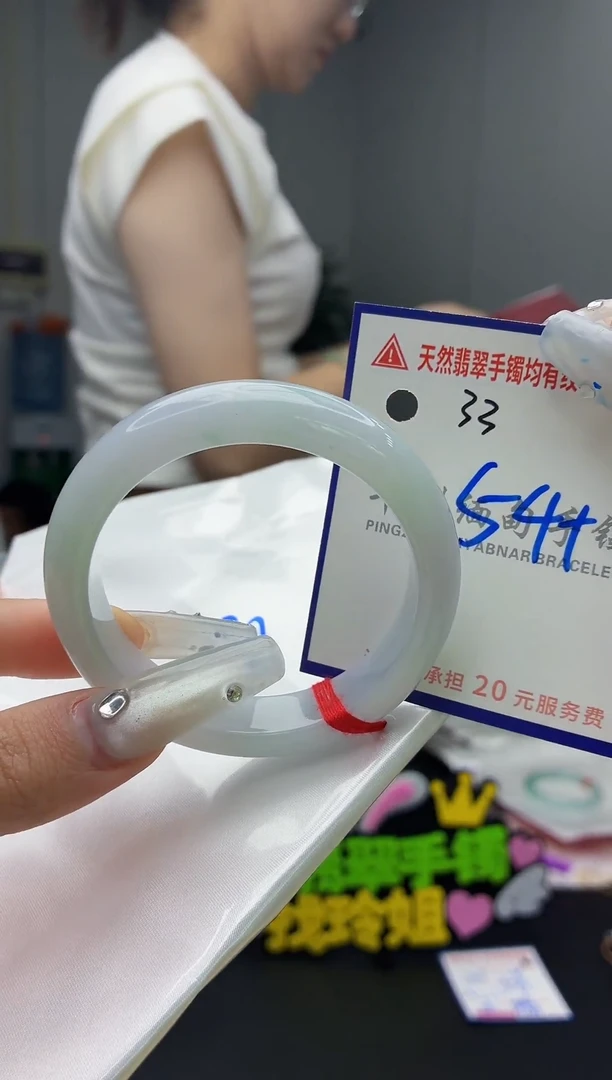未镶嵌手镯翡翠1111111111