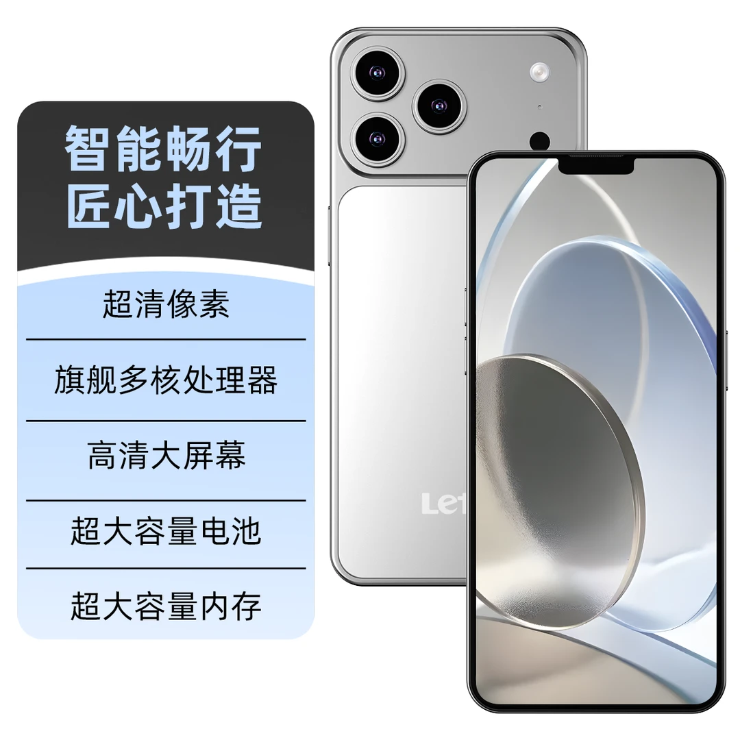 【官方正品】新款i17ProMax高清大屏全网通256G大内存双卡网红手机