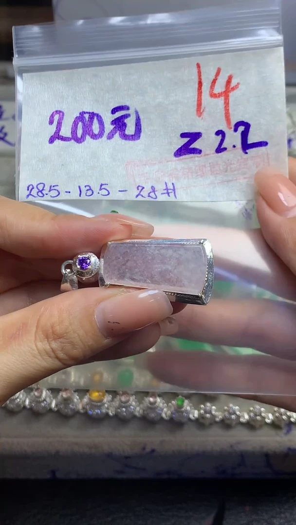 【闪购商品】定制翡翠未镶嵌毛货需精细抛光多样性发货拍一发一
