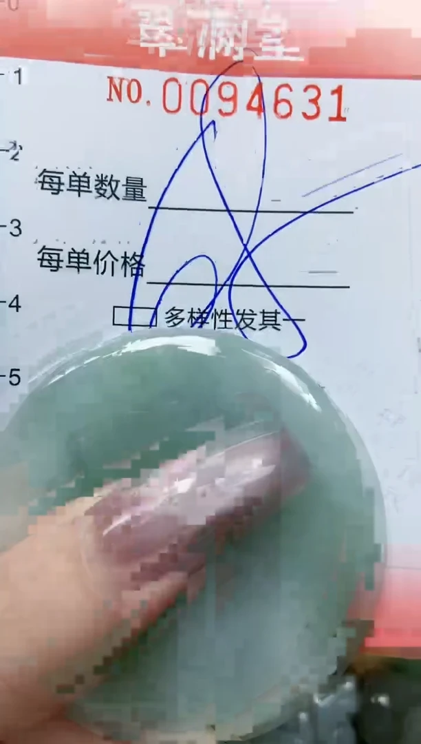 【闪购商品】翡翠颈饰未镶嵌闪购0094631