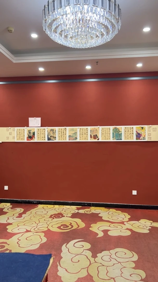 书法秦全 多人合作册页证书锦盒