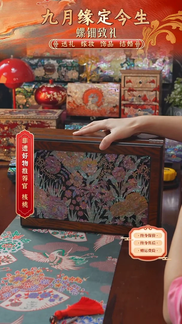 瓷片螺钿工艺香椿木首饰盒