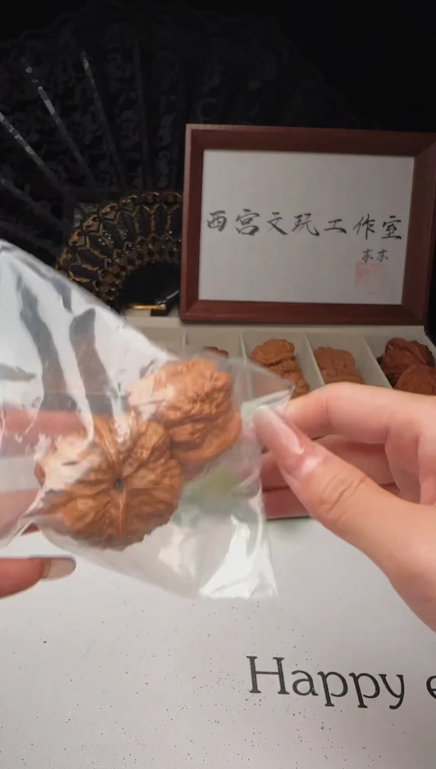 把件文玩核桃T*诺文玩核桃13