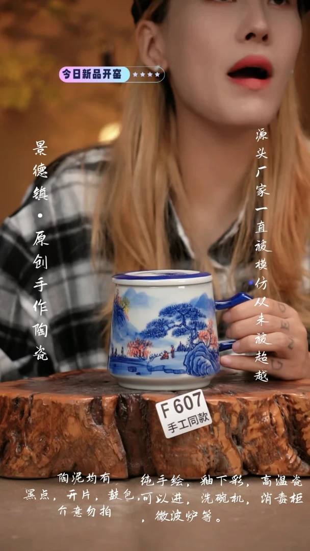 其他F607新十二器瓷器