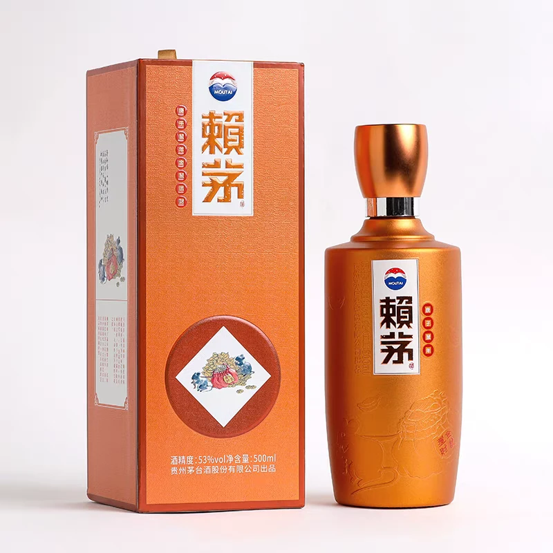 KWEICHOW MOUTAI/贵州茅台儒商专属 战损赖茅鼠年 53度500ml 白酒