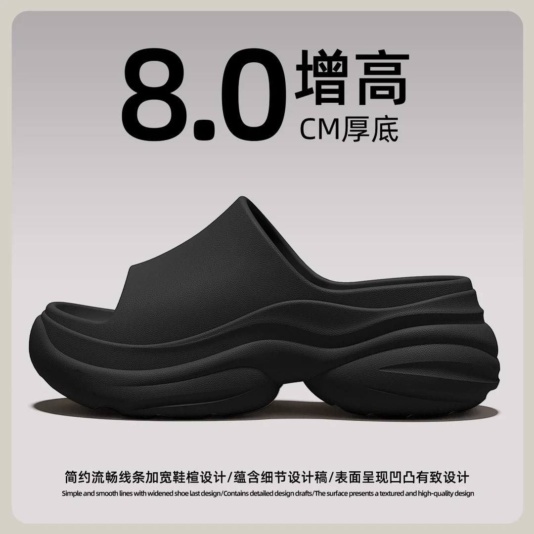 夏季厚底踩屎感拖鞋女款2025新款爆款厚底外穿防滑防臭凉拖鞋女士