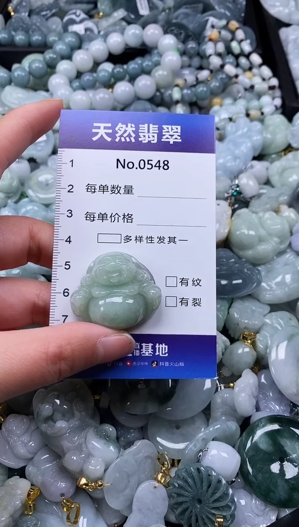 【闪购商品】翡翠颈饰未镶嵌缅甸A货翡翠0548